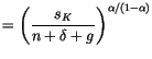 $\displaystyle =\left( \frac{s_{K}}{n+\delta+g}\right) ^{\alpha
 /\left( 1-\alpha\right) }$