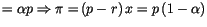 $\displaystyle ={\small\alpha p\Rightarrow\pi=}\left( p-r\right)
 {\small x=p}\left( 1-\alpha\right)$