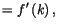 $\displaystyle =f^{\prime}\left( k\right) ,$