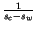 $ \frac{1}{s_{c}-s_{w}}$