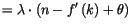$\displaystyle =\lambda\cdot\left( n-f^{\prime}\left( k\right)
 +\theta\right)$