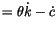$\displaystyle =\theta\dot{k}-\dot{c}$
