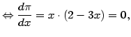 $\displaystyle \Leftrightarrow\frac{d\pi}{dx}=x\cdot\left( 2-3x\right) =0,$