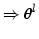 $\displaystyle \Rightarrow\theta^{l}$
