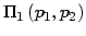 $\displaystyle \Pi_{1}\left( p_{1},p_{2}\right)$