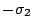 $ -\sigma_{2}$
